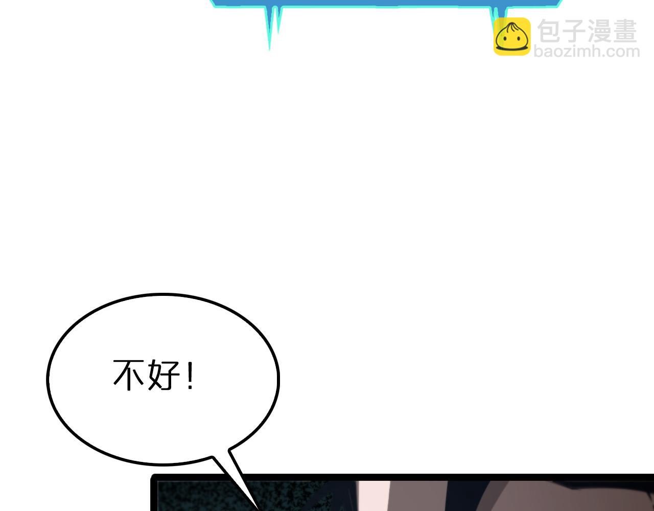 第161话 神通进阶139