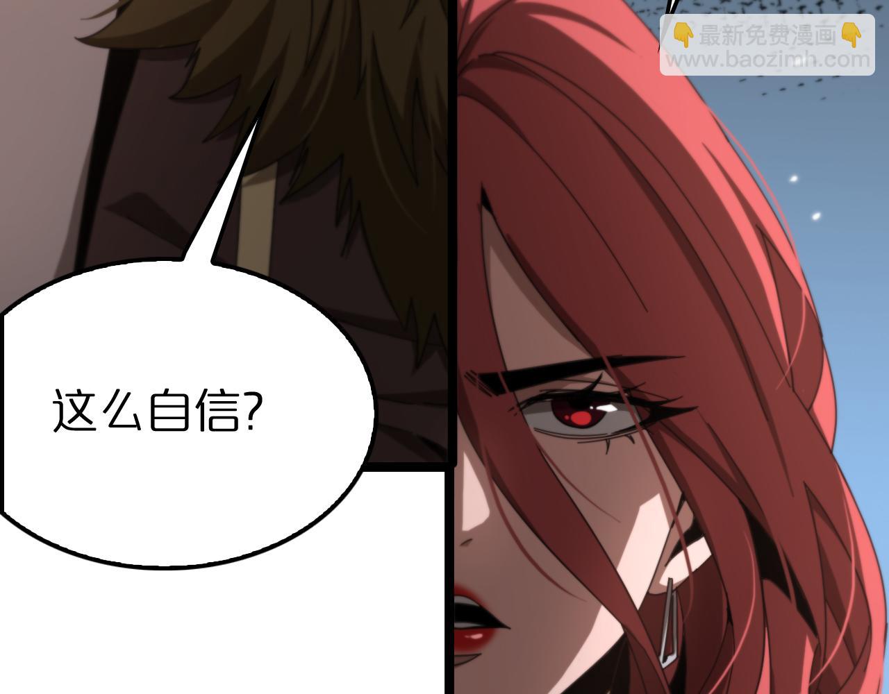 第161话 神通进阶14