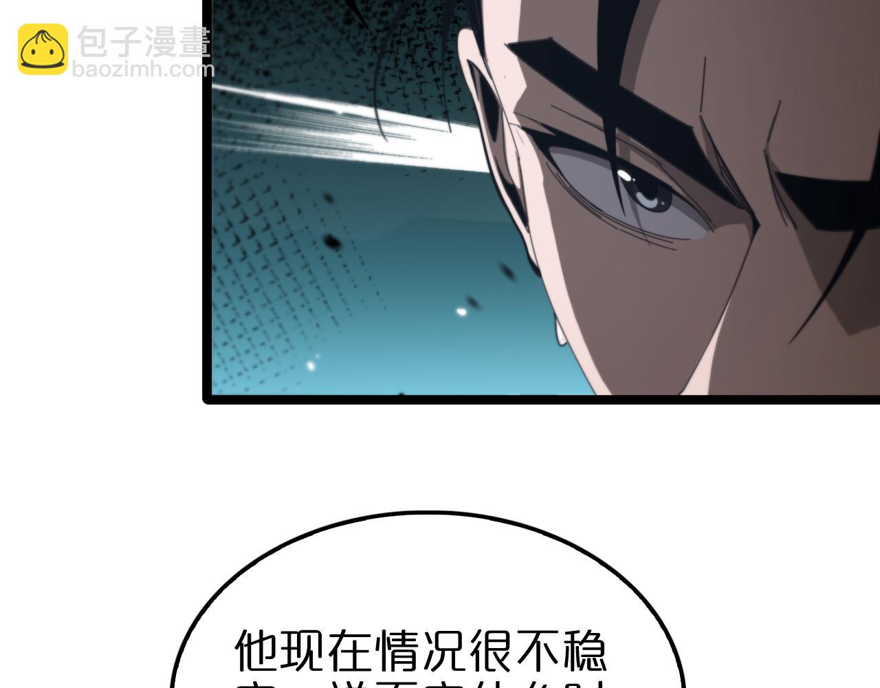 第161话 神通进阶140