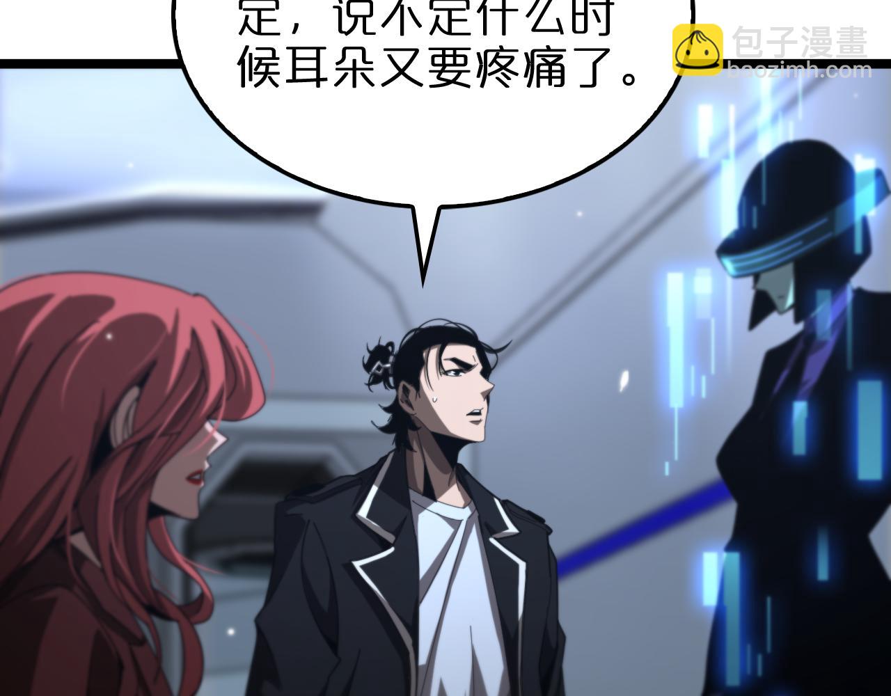 第161话 神通进阶141