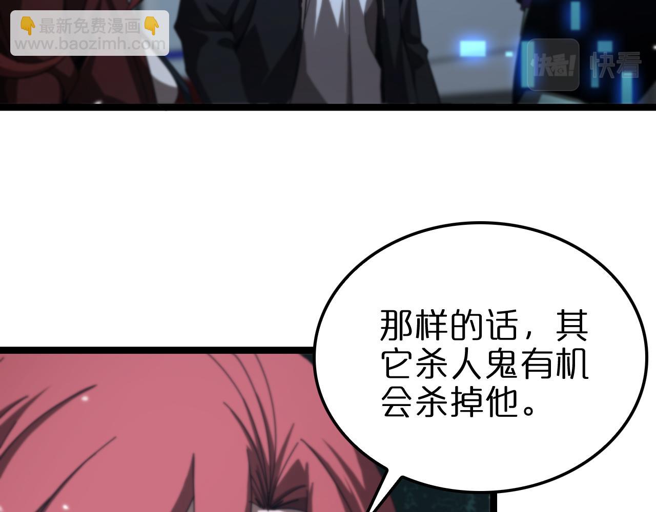 第161话 神通进阶142