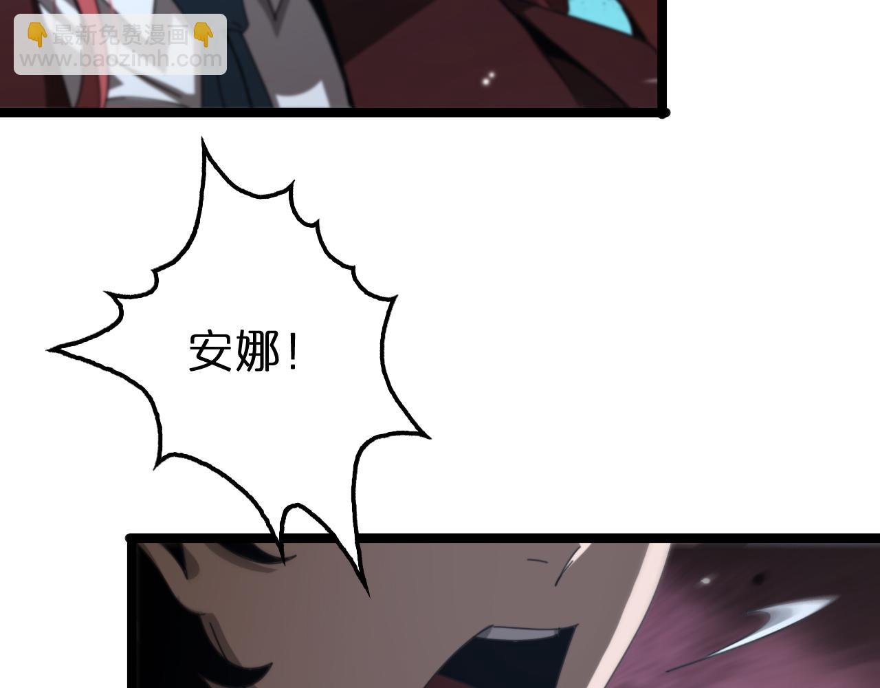 第161话 神通进阶144