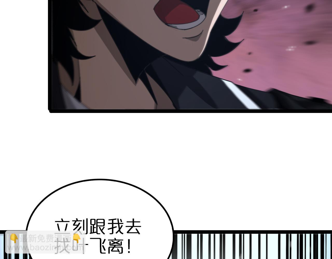第161话 神通进阶145