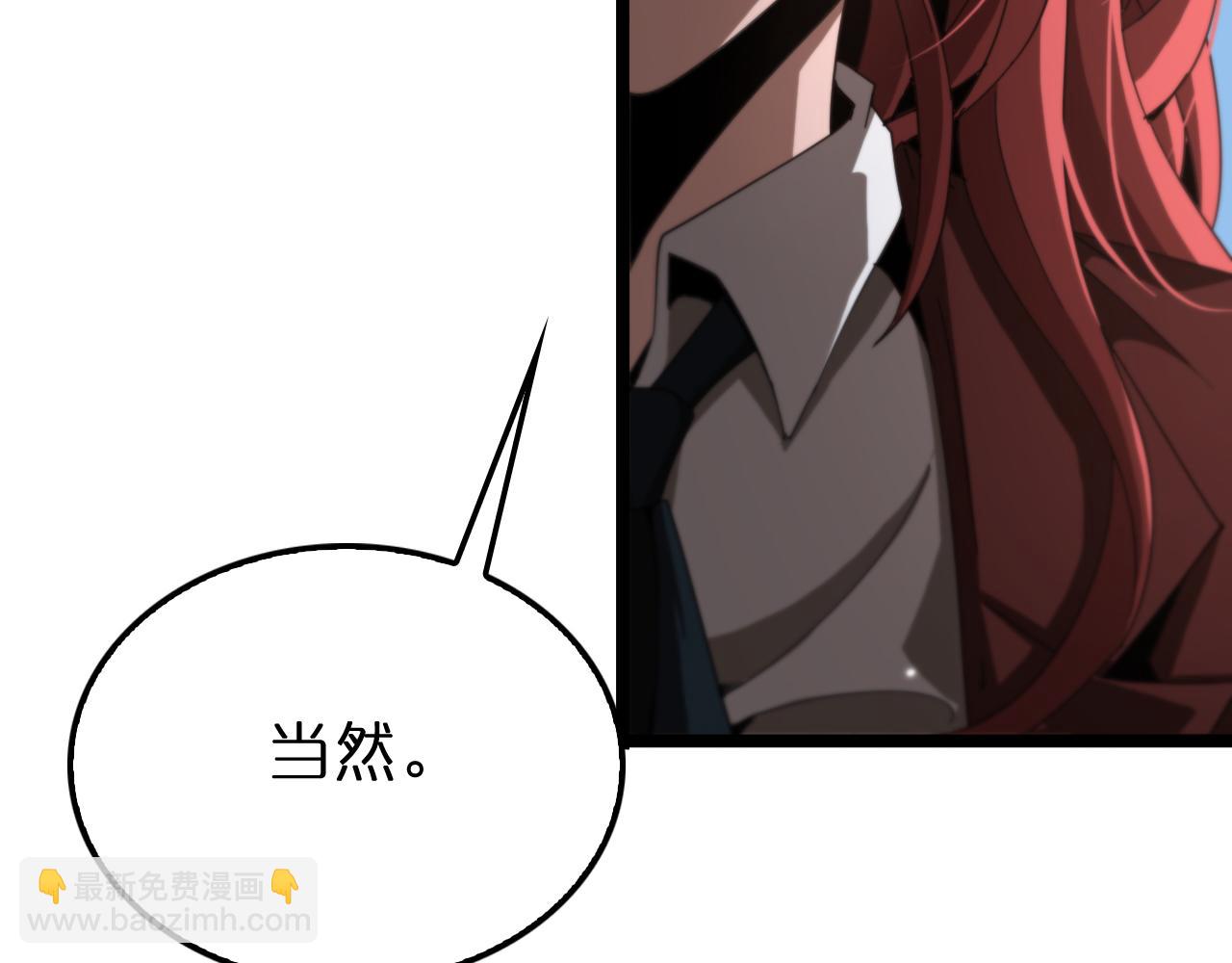 第161话 神通进阶15