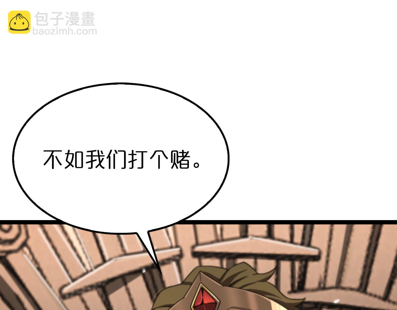 第161话 神通进阶17