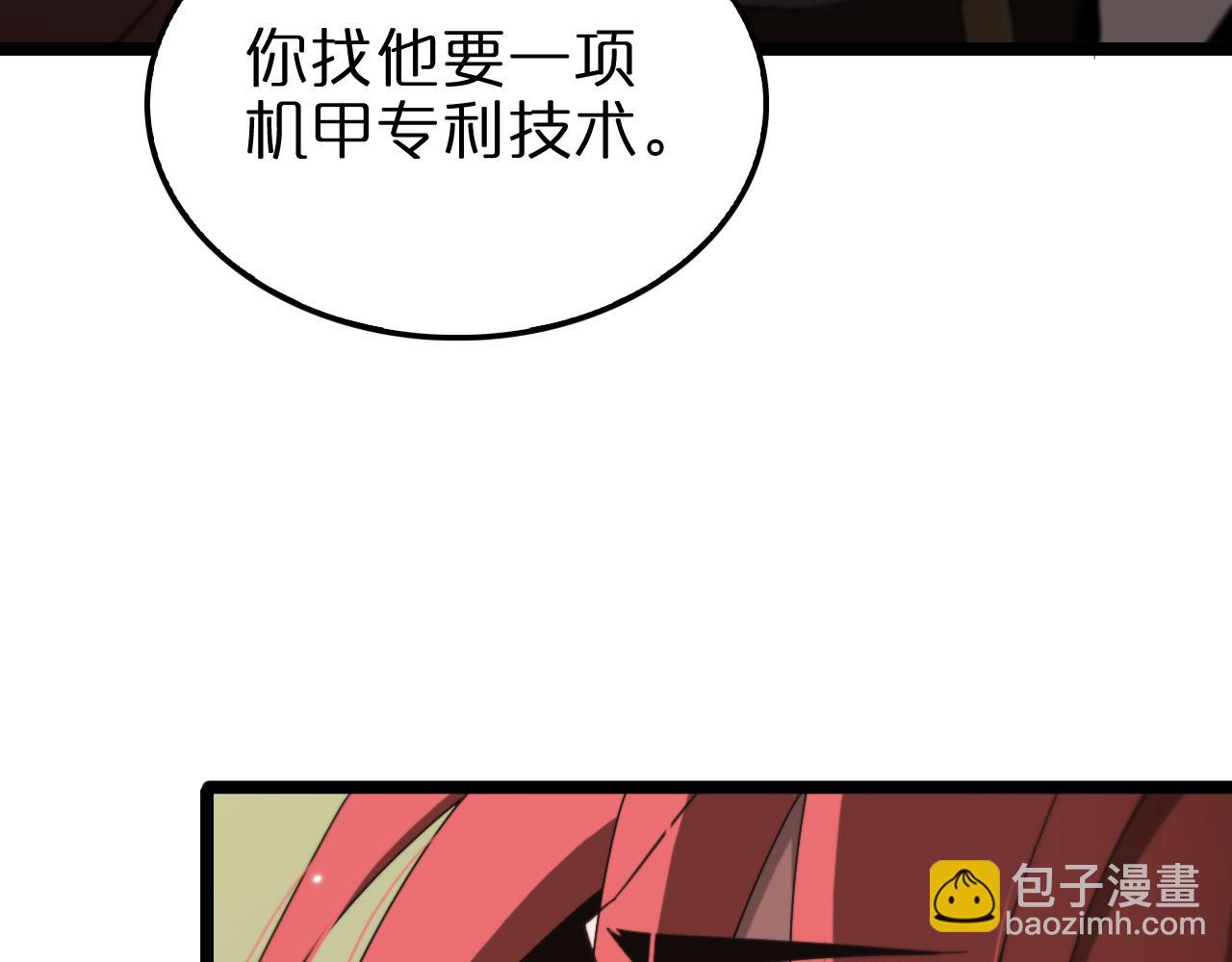第161话 神通进阶20