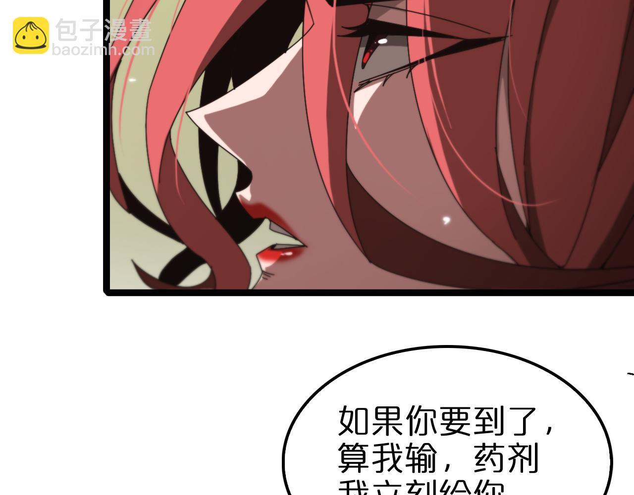 第161话 神通进阶21
