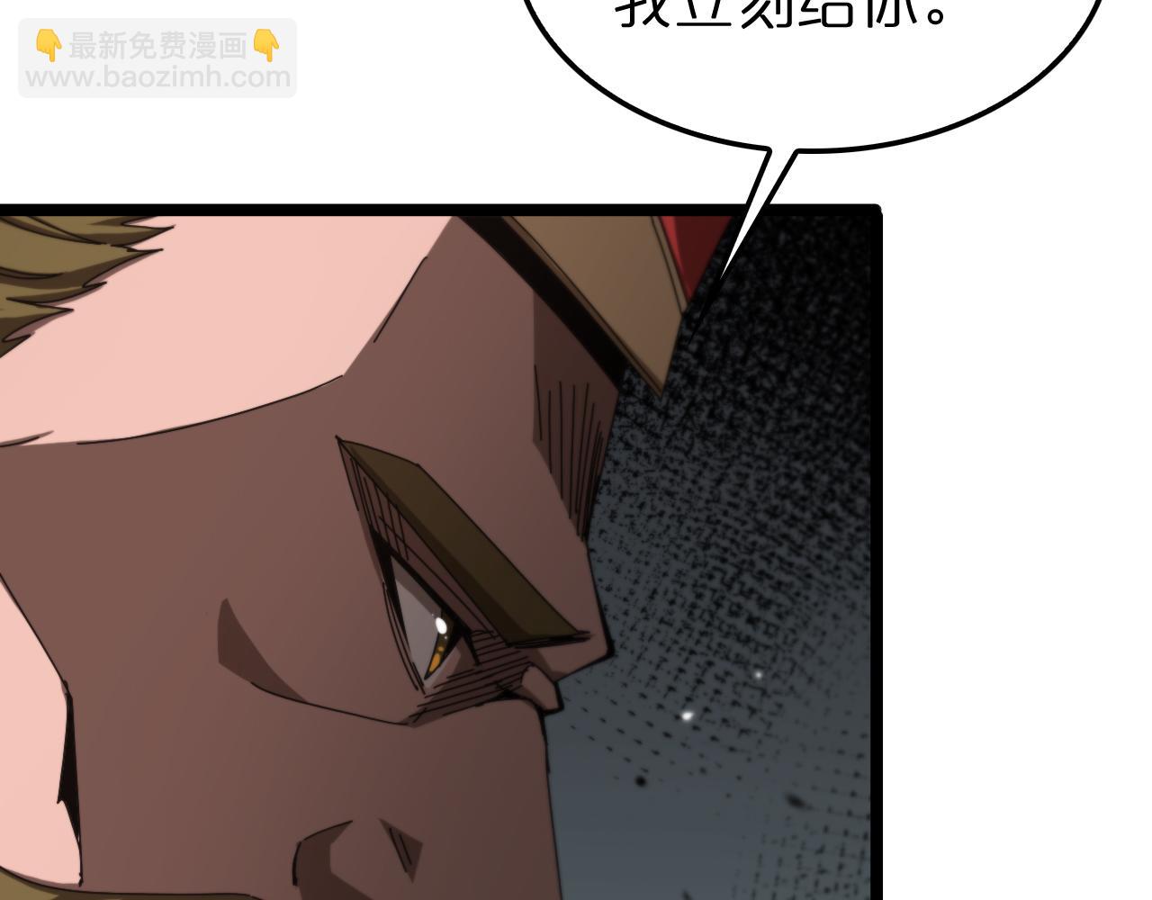 第161话 神通进阶22