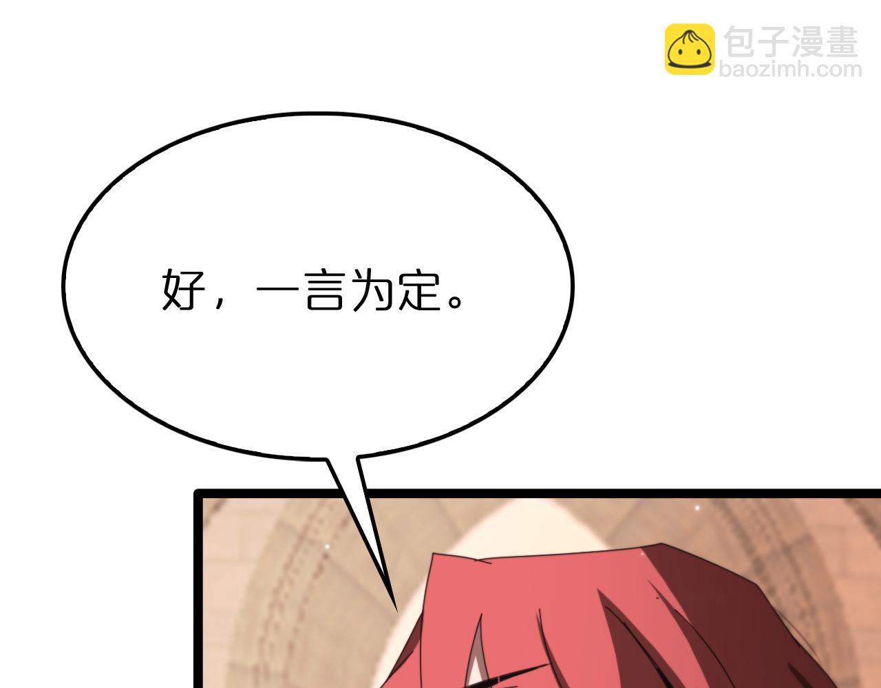 第161话 神通进阶24