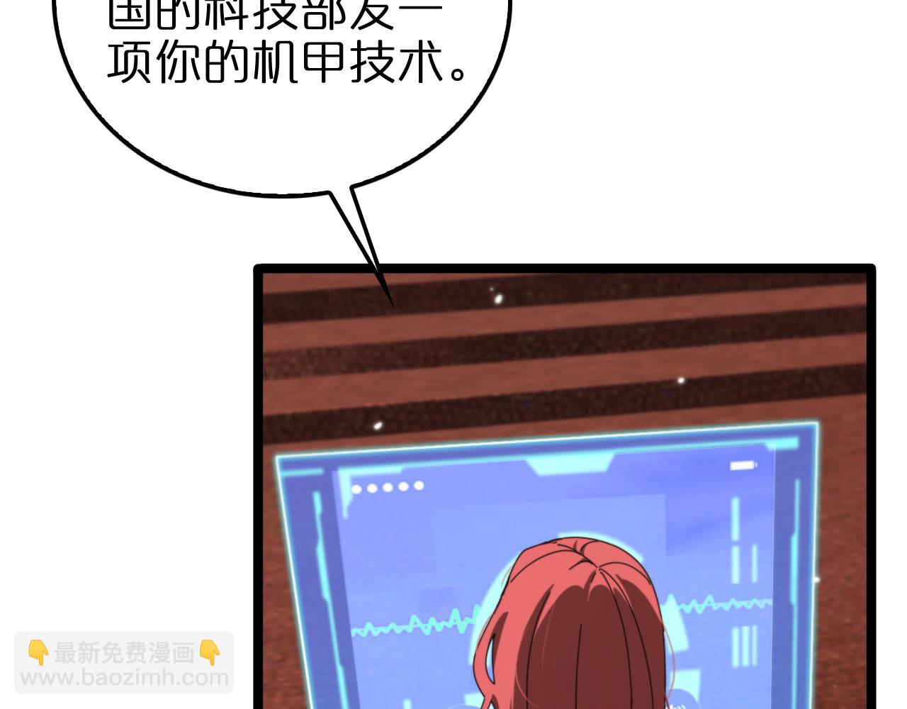 第161话 神通进阶28