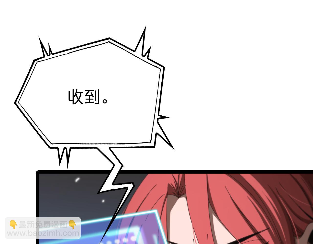 第161话 神通进阶31