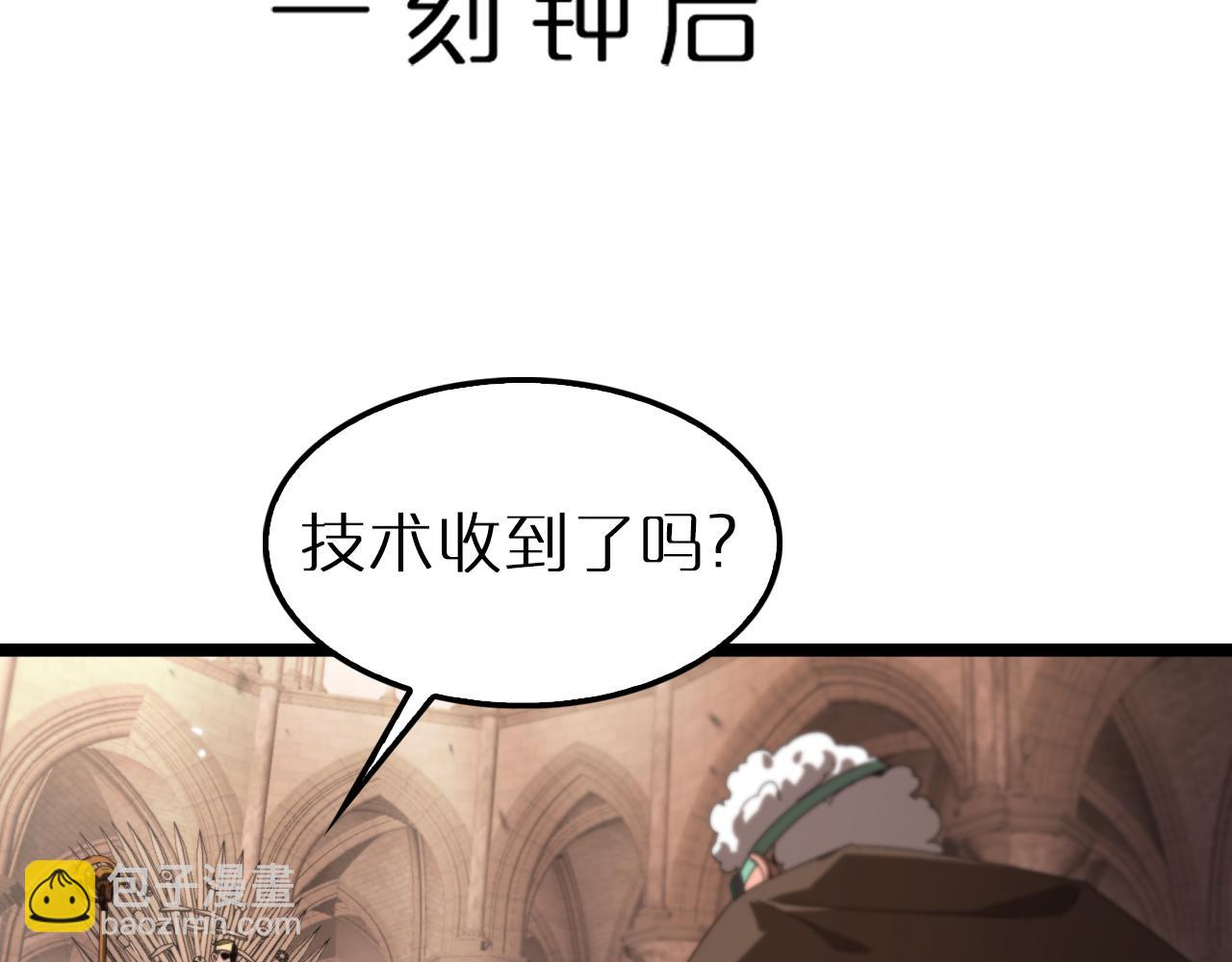 第161话 神通进阶34