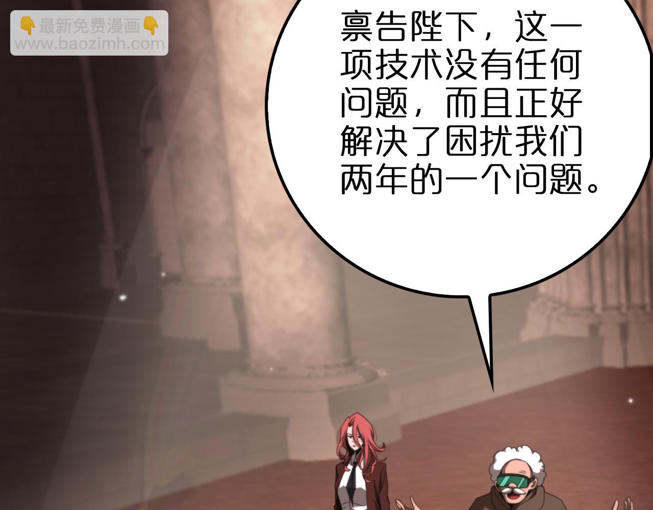 第161话 神通进阶36