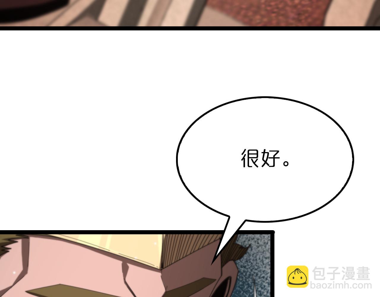 第161话 神通进阶38