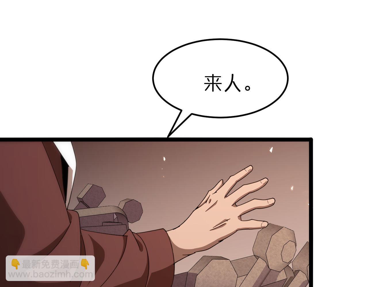 第161话 神通进阶44