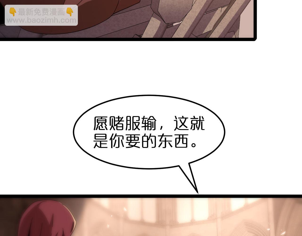 第161话 神通进阶45