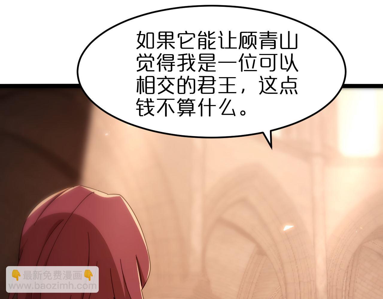 第161话 神通进阶55