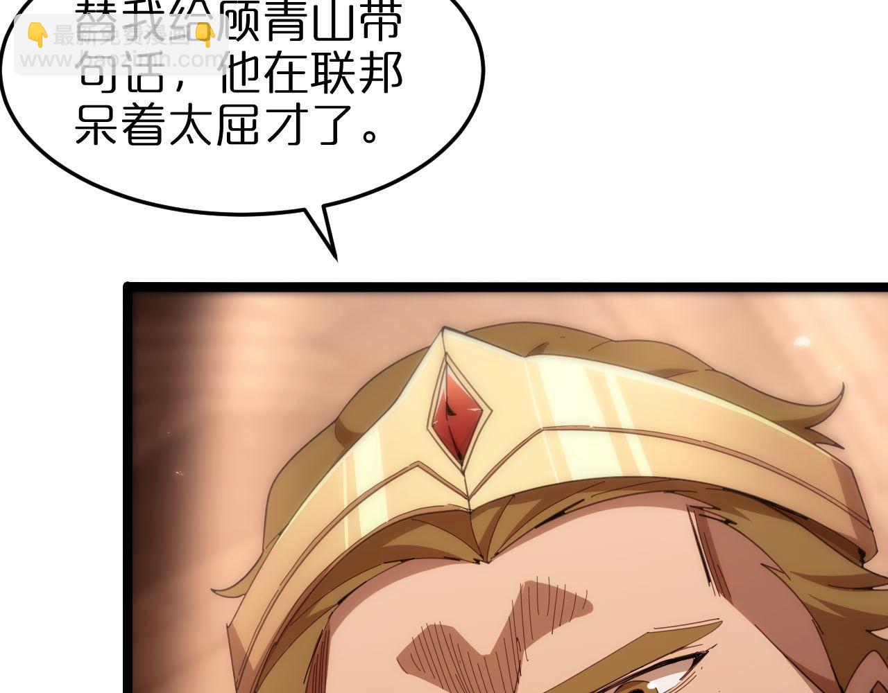 第161话 神通进阶58