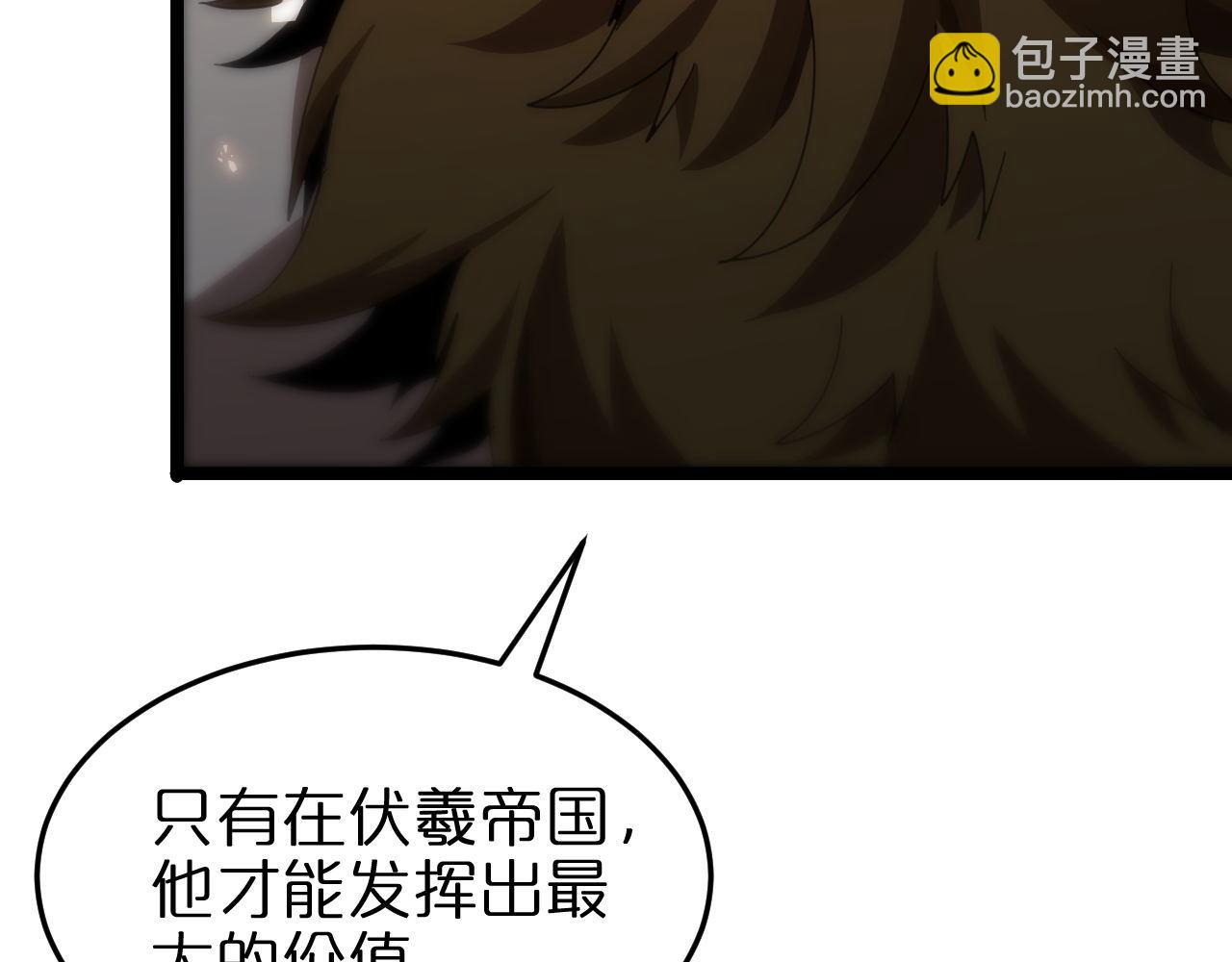 第161话 神通进阶60