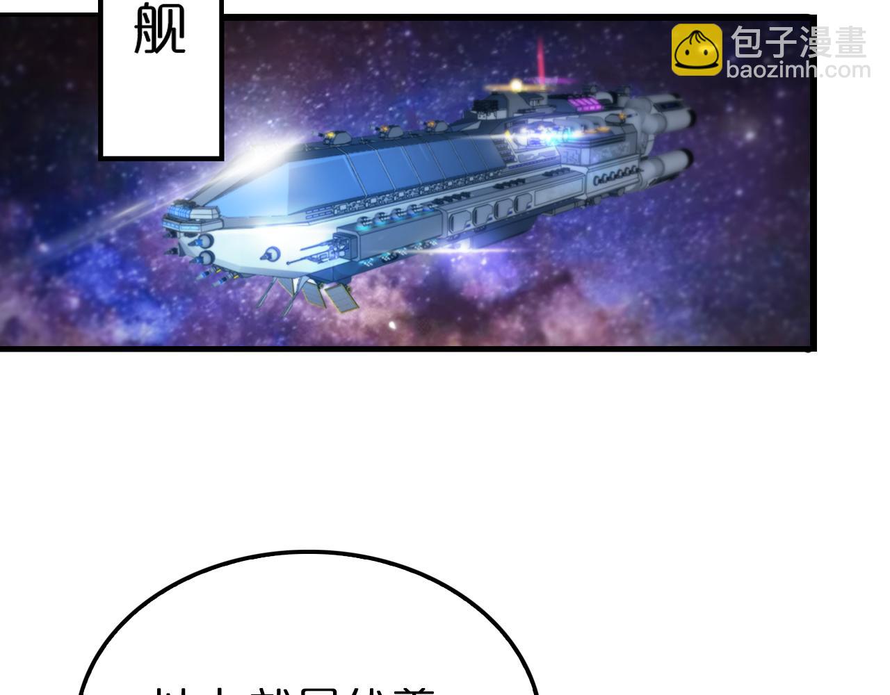 第161话 神通进阶63