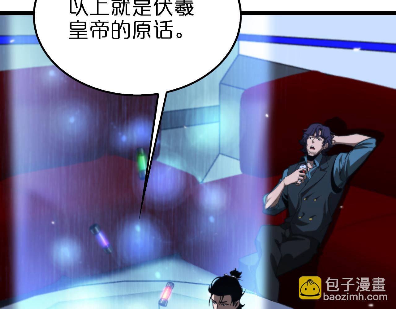 第161话 神通进阶64