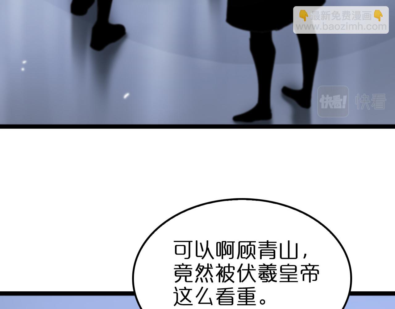 第161话 神通进阶66