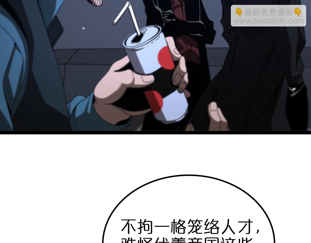 第161话 神通进阶68