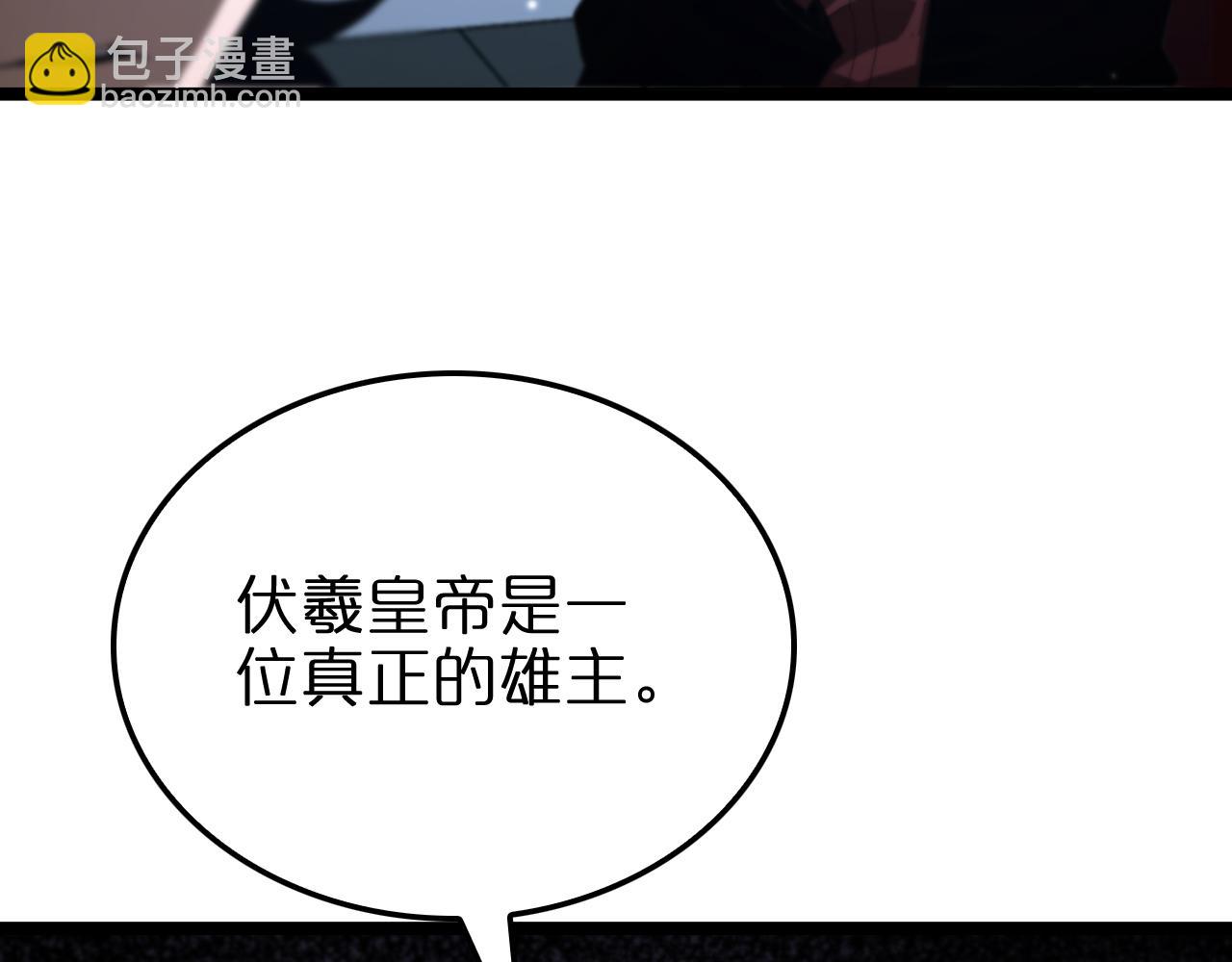 第161话 神通进阶70
