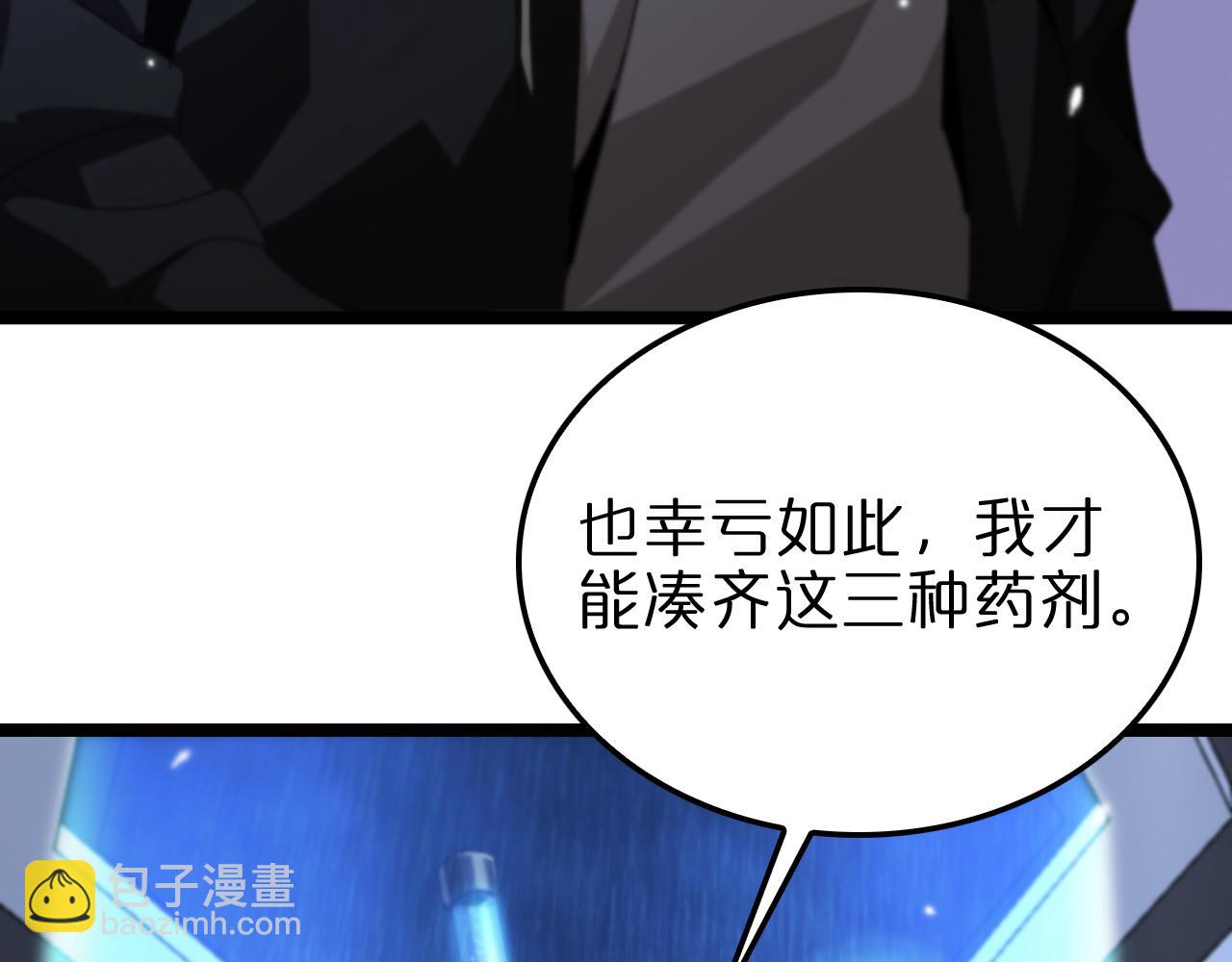 第161话 神通进阶73