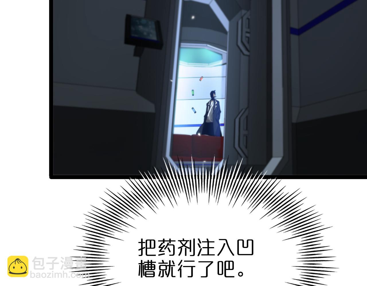 第161话 神通进阶79