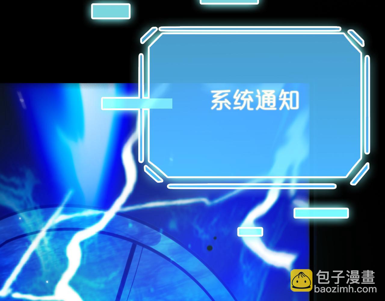 第161话 神通进阶87