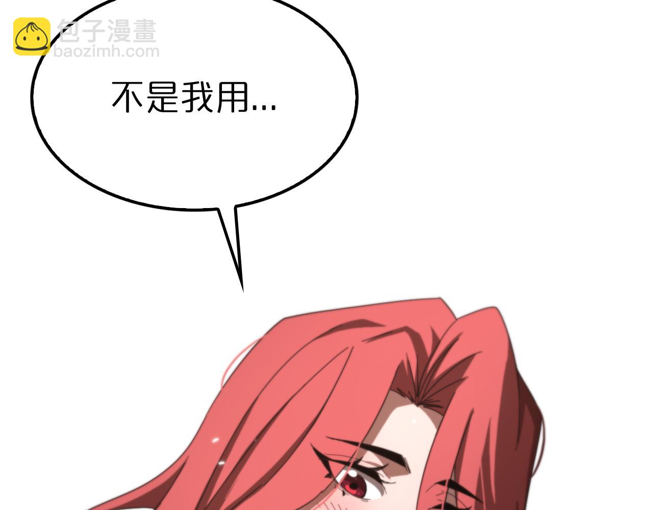 第161话 神通进阶9
