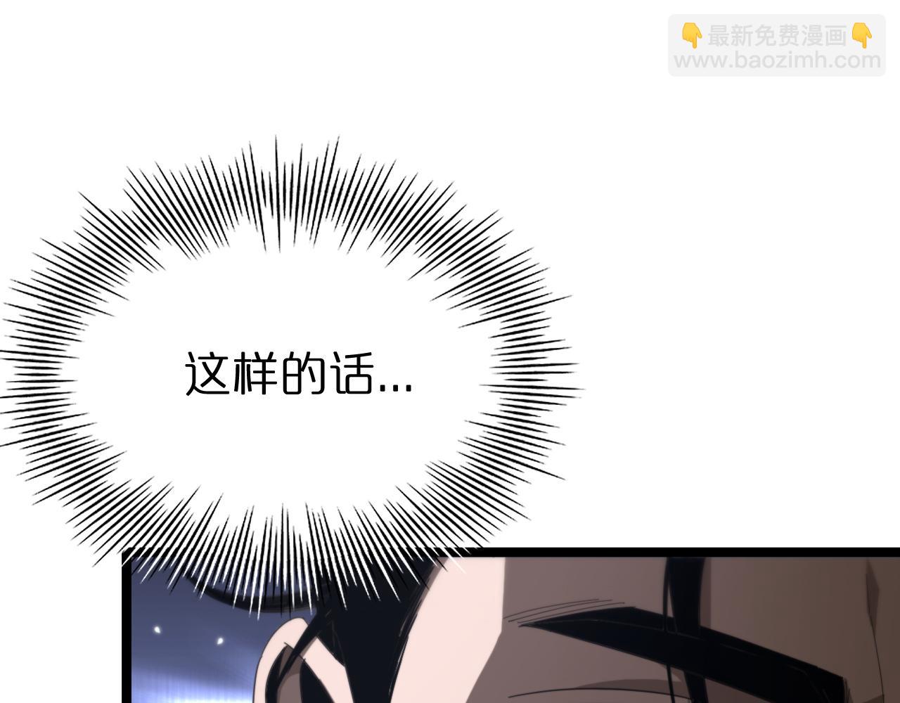 第161话 神通进阶97