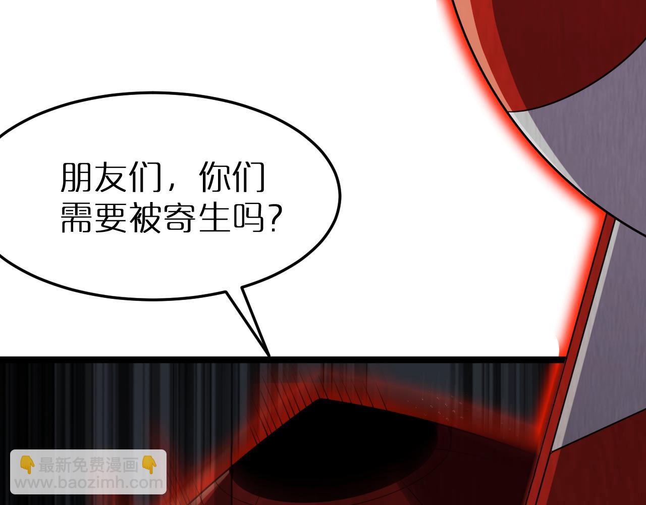 第165话 致命的抉择101