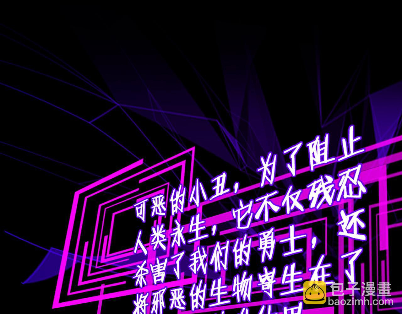 第165话 致命的抉择111