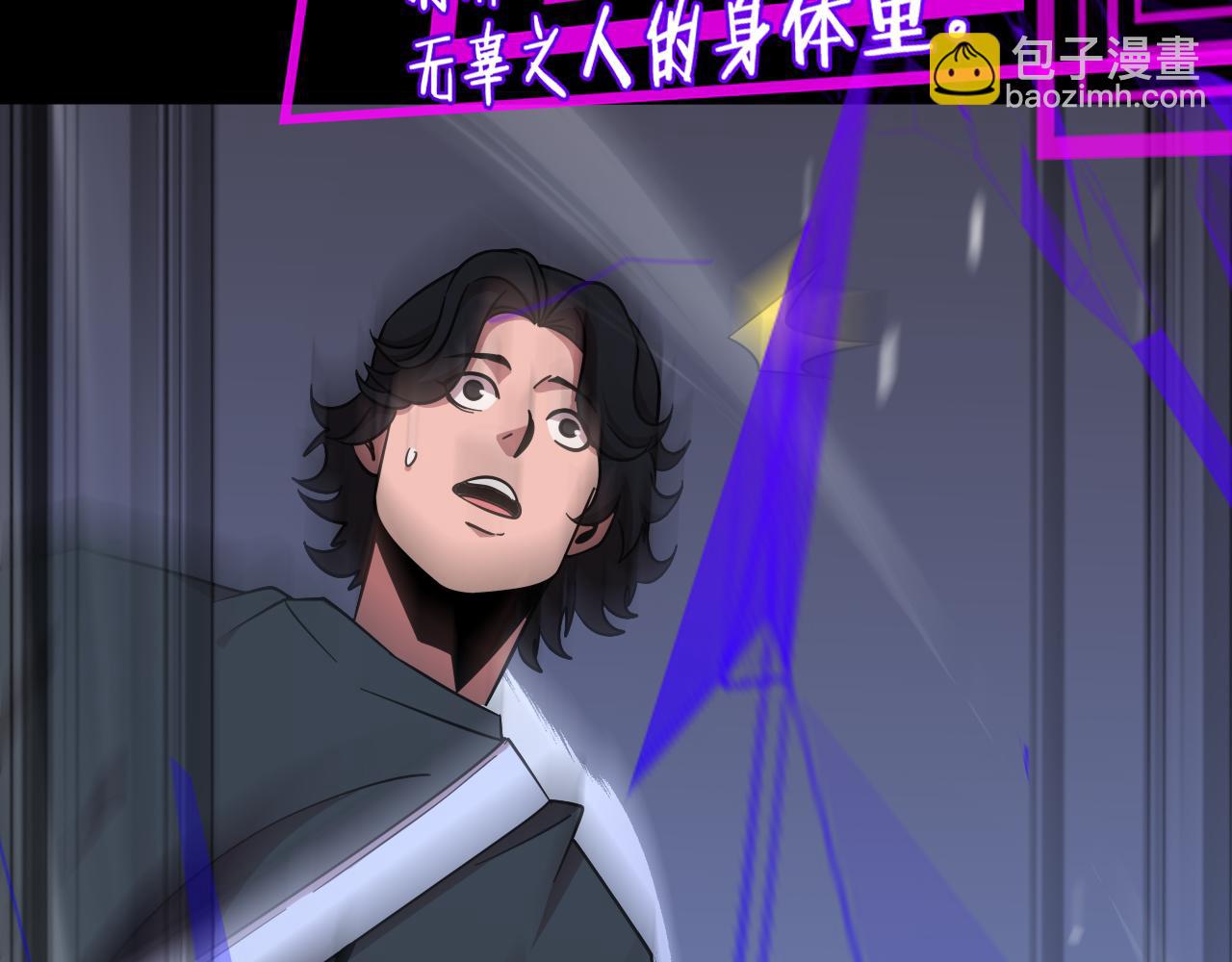 第165话 致命的抉择112