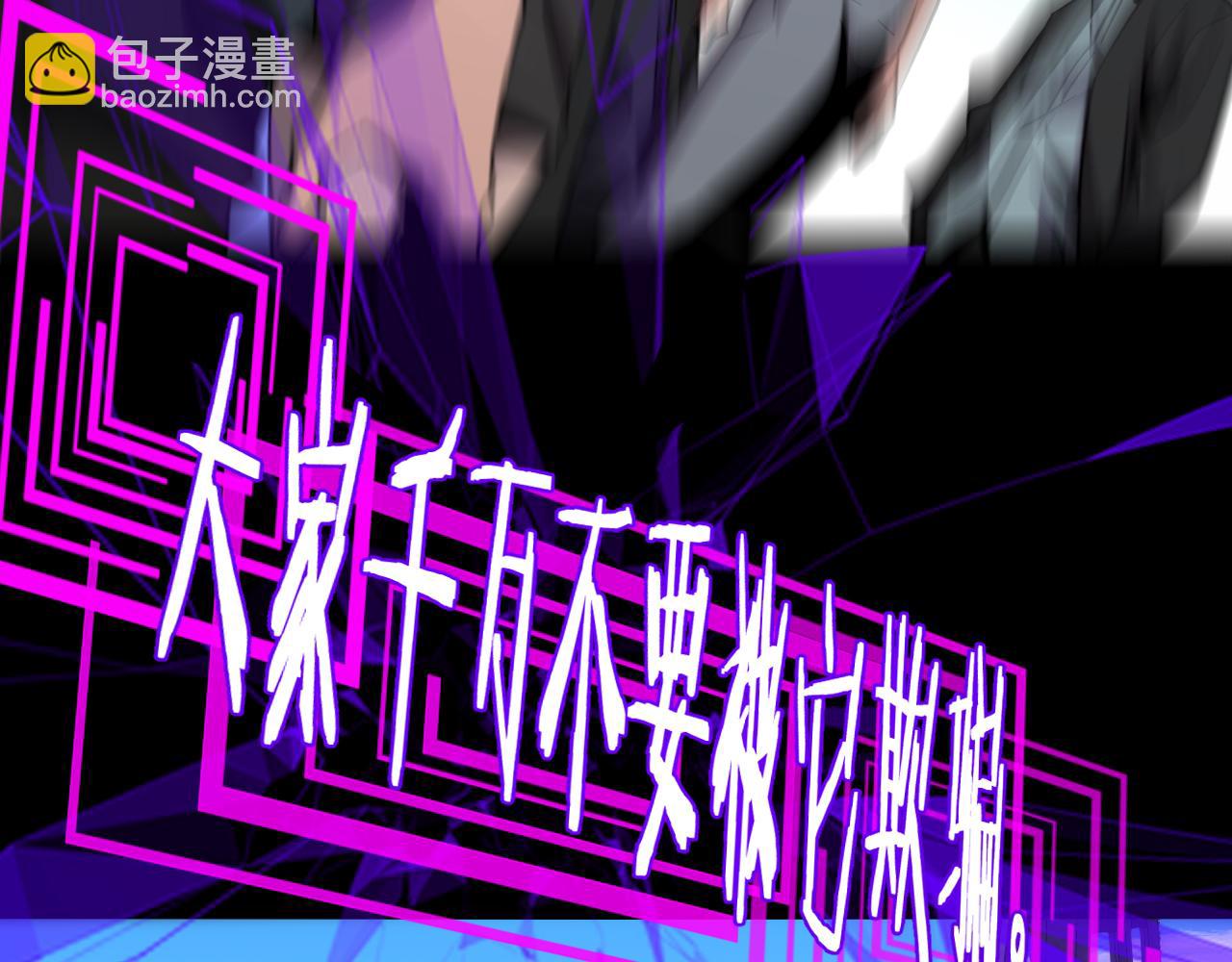 第165话 致命的抉择114