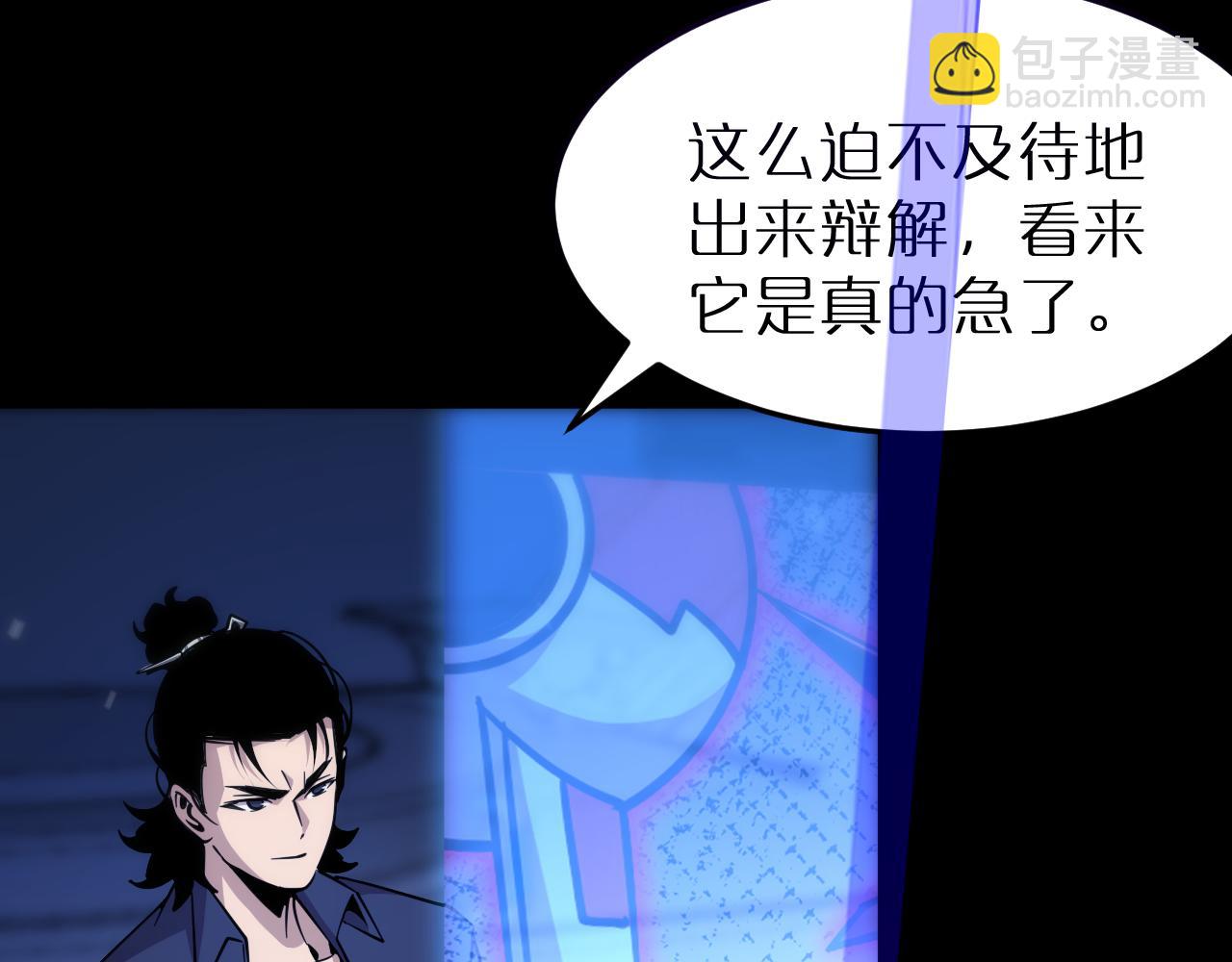 第165话 致命的抉择116
