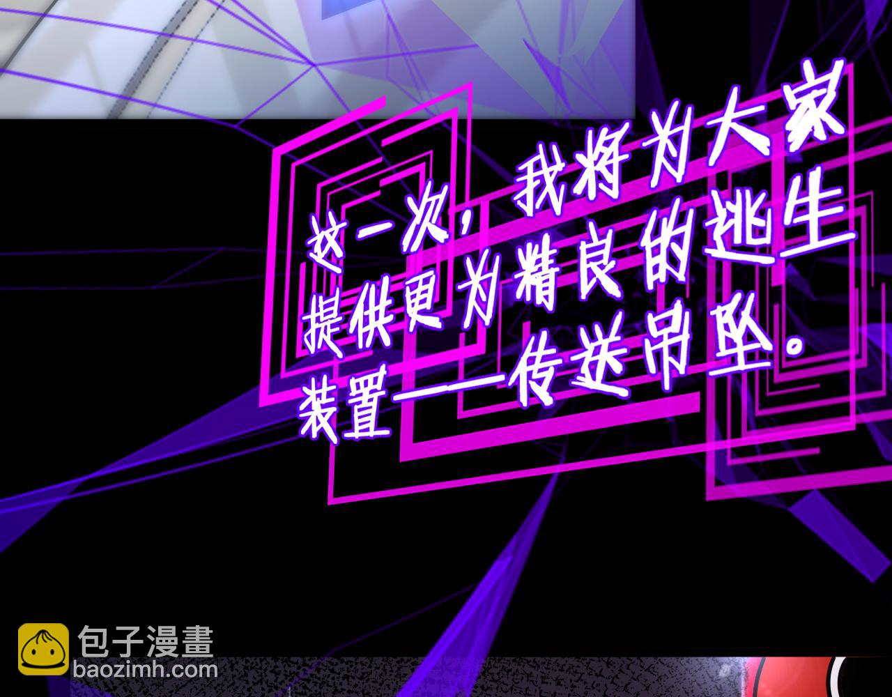 第165话 致命的抉择118