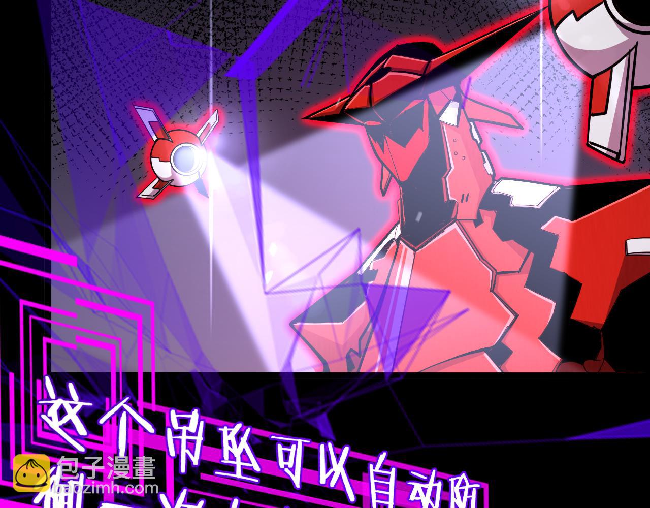 第165话 致命的抉择119