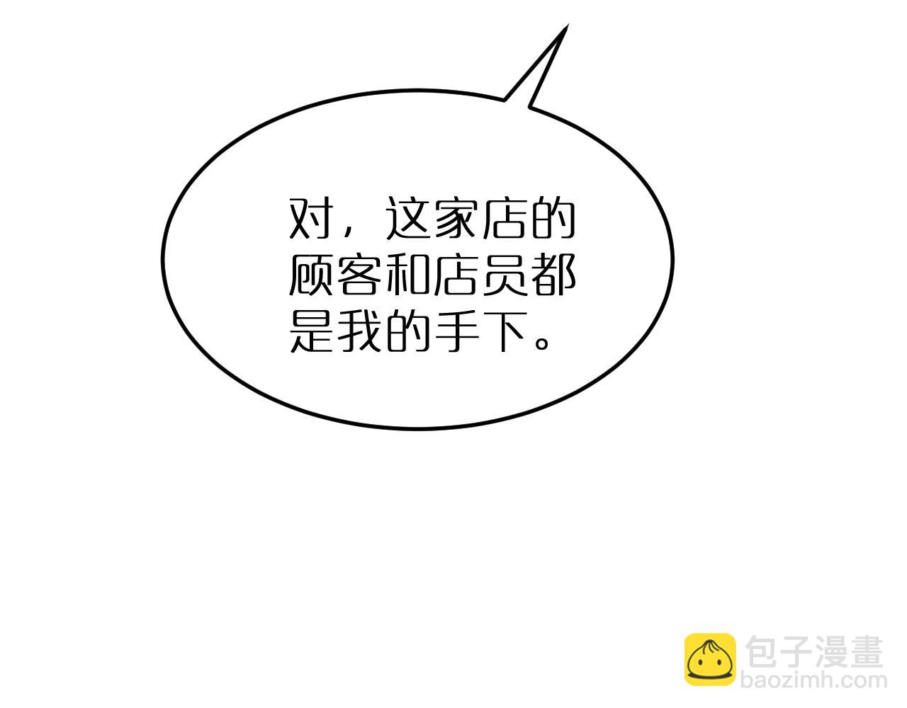 第165话 致命的抉择12