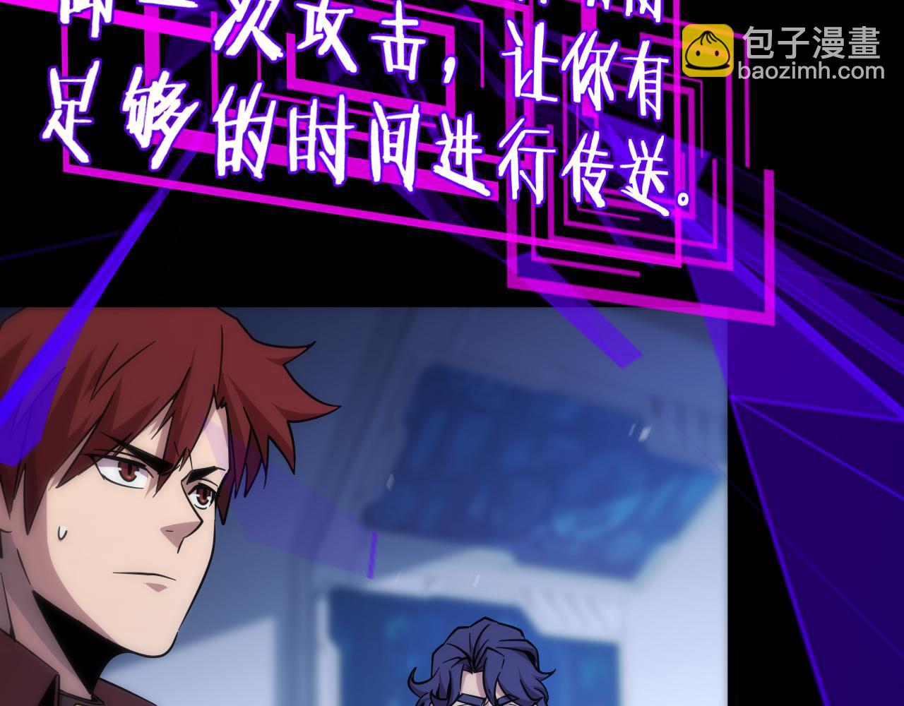 第165话 致命的抉择120