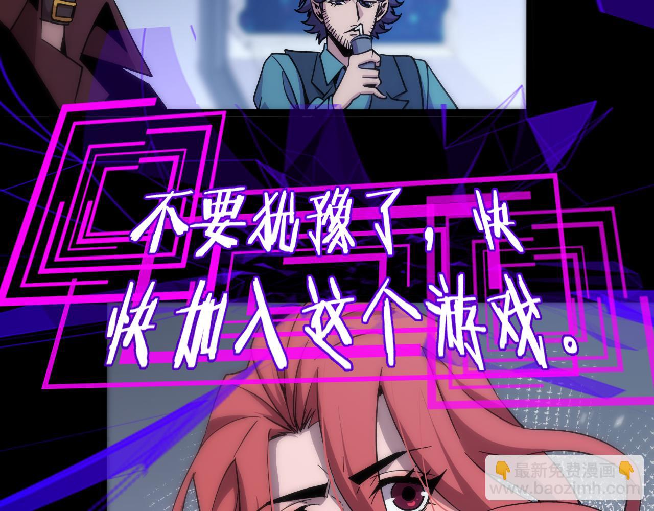 第165话 致命的抉择121
