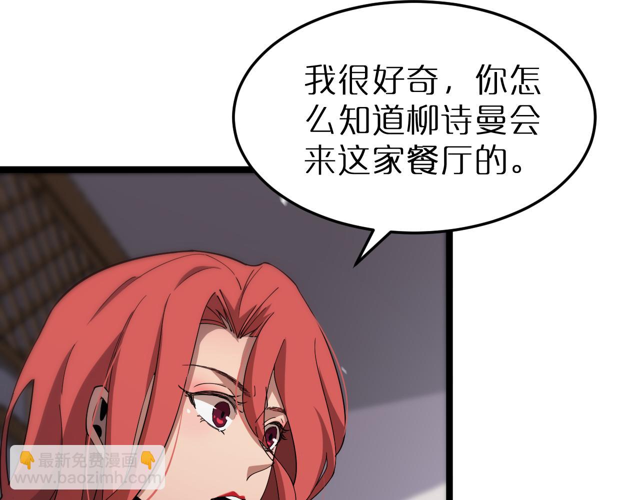 第165话 致命的抉择13