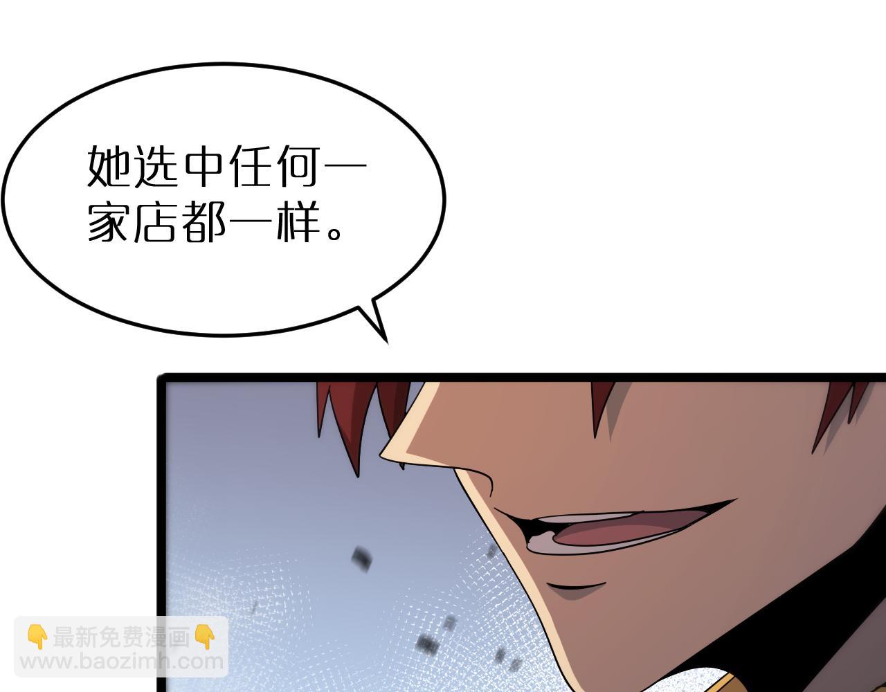 第165话 致命的抉择15