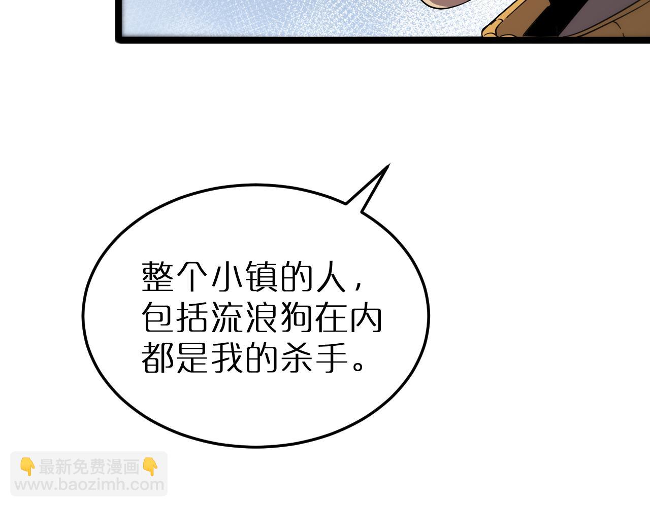 第165话 致命的抉择16