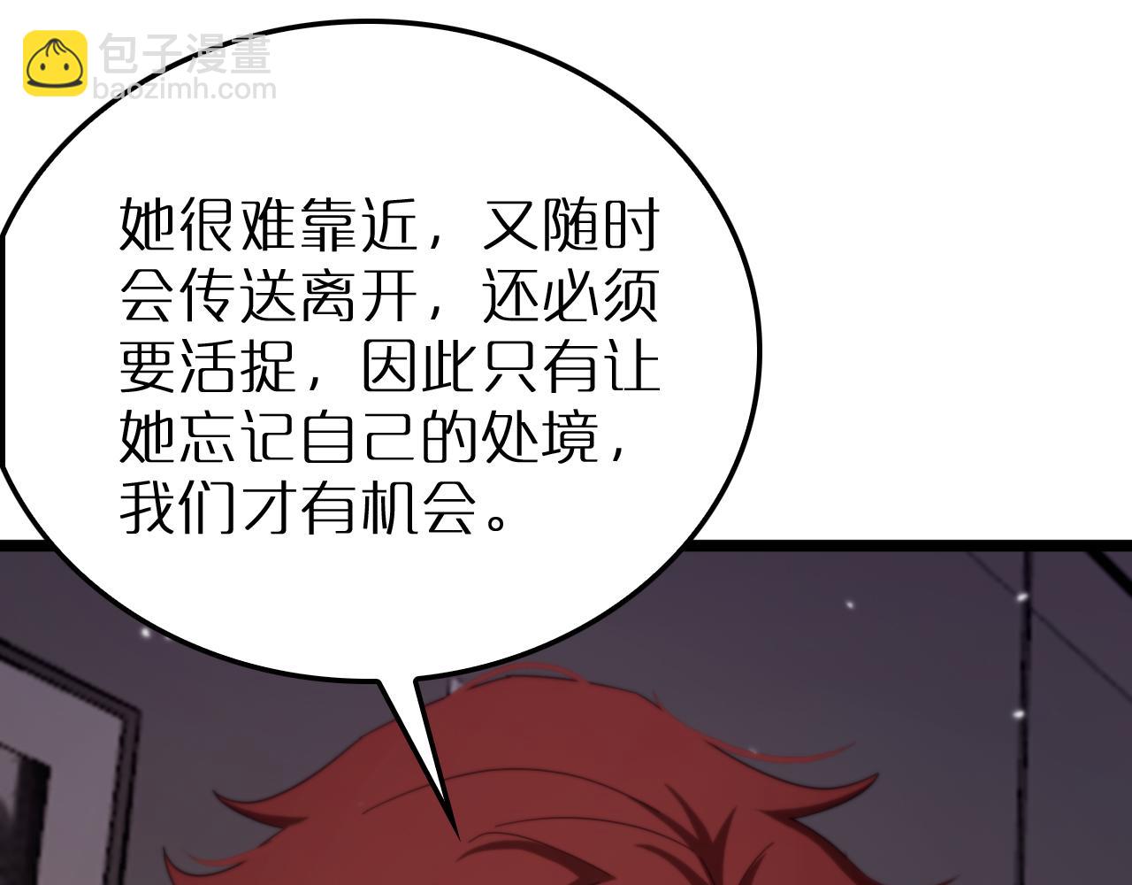 第165话 致命的抉择17