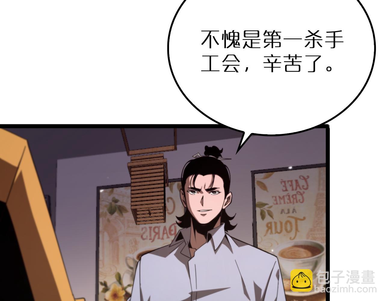 第165话 致命的抉择20