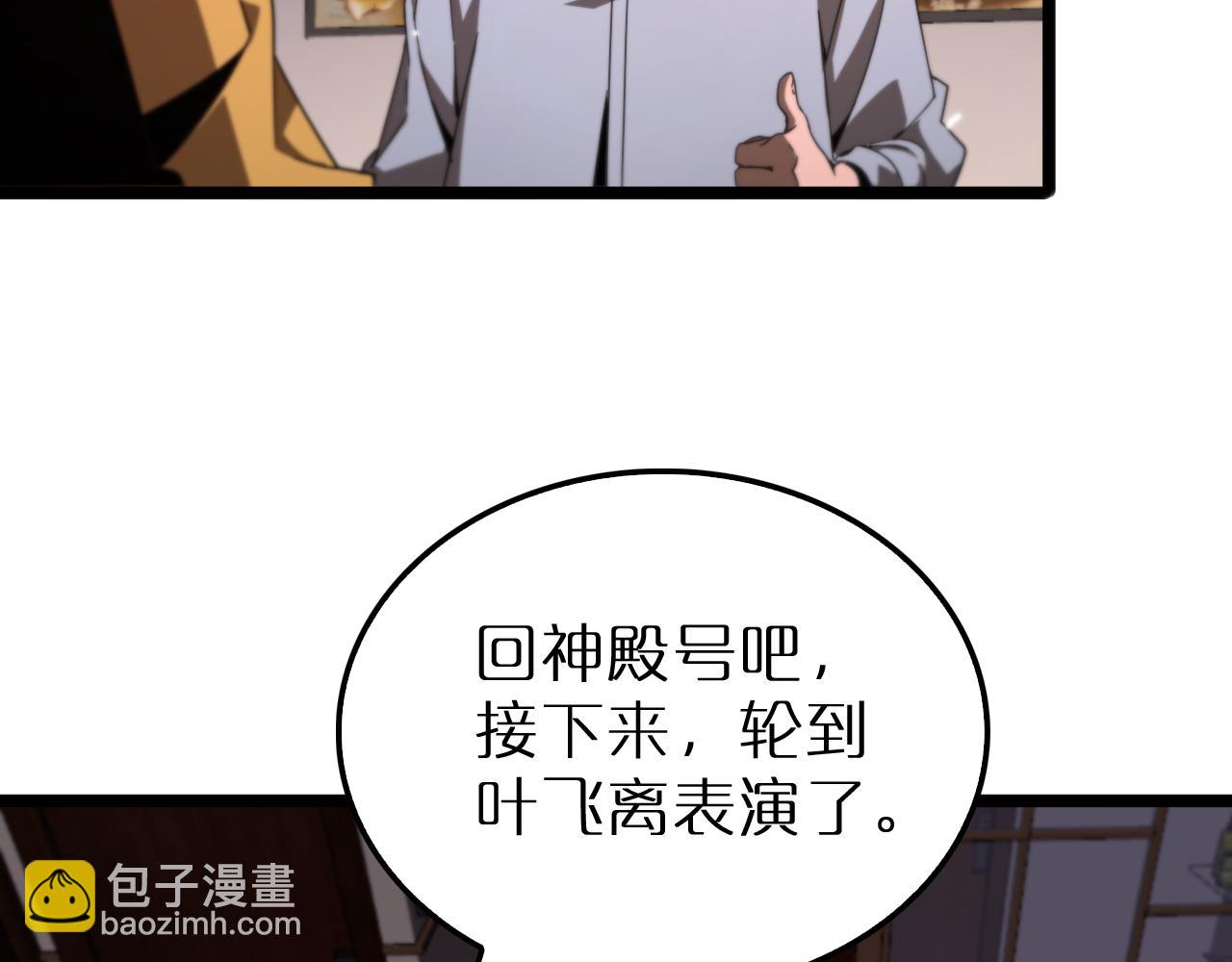 第165话 致命的抉择21