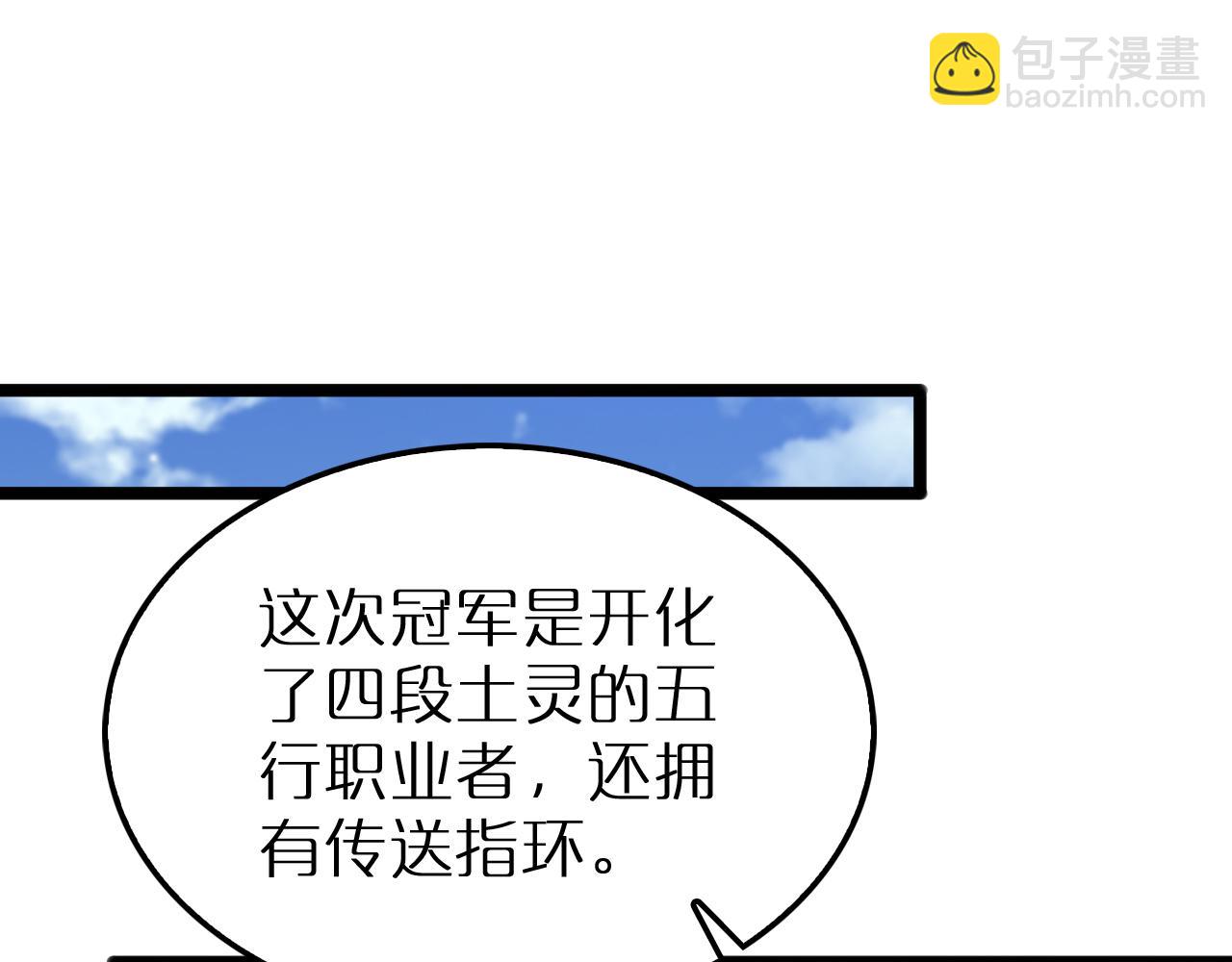 第165话 致命的抉择24
